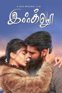 Igloo tamil full cheap movie download in tamilrockers