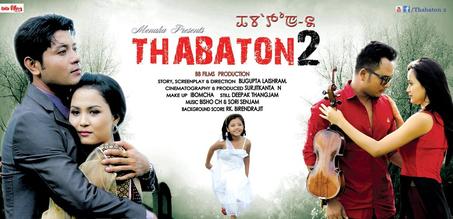 Thabaton 1 2025 full movie