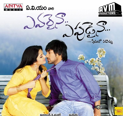 10383438315111826444_Evaraina_Epudaina_P